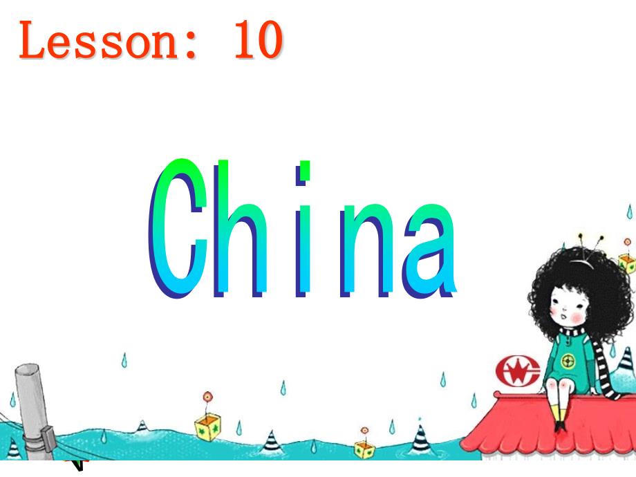 冀教版五年级上学期lesson10AmapofChina_第1页