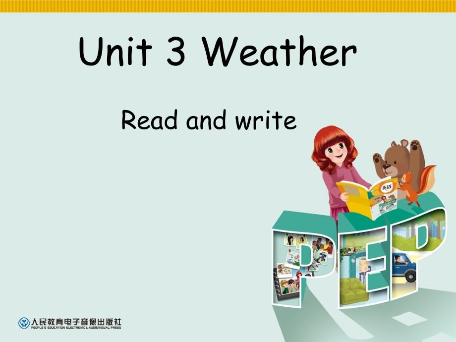 四年级下册Unit3WeatherBReadandwrite_第1页