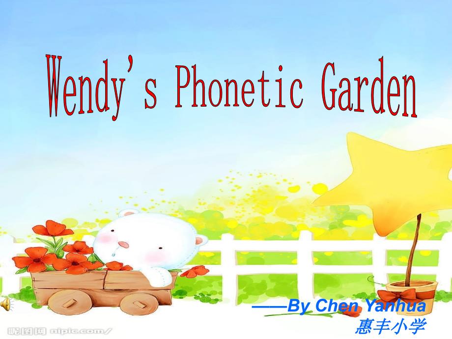 Wendy'sphoneticgarden(六年级音标）_第1页