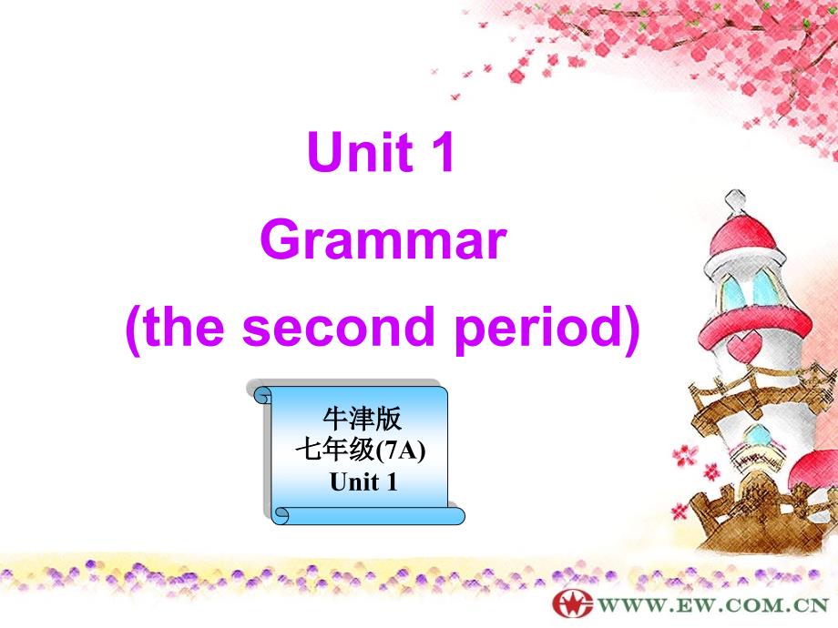 unit1_this_is_me_grammar_2课件(牛津英语七年级上)_第1页