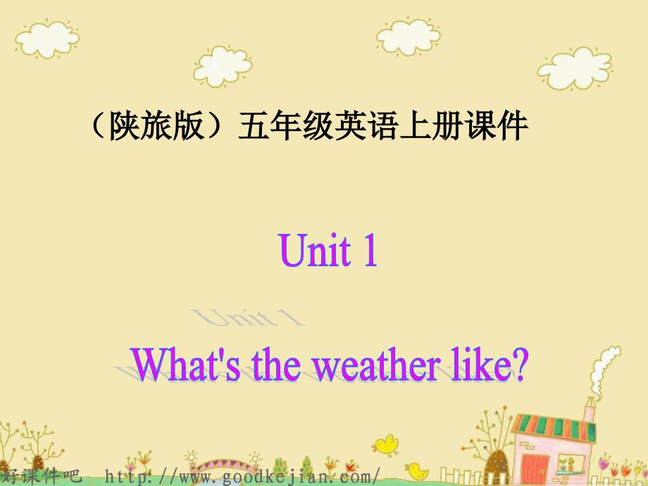 五年级英语上册Lesson1How’stheweather下载PPT课件(陕旅版)_第1页