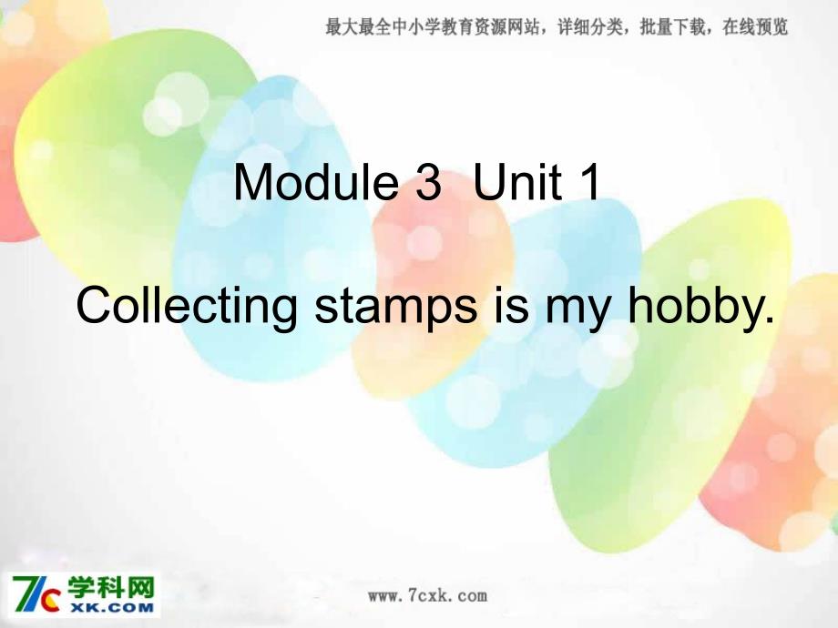 外研版（一起）六上Module3《Unit2Collectingstampsismyhobby》課件5_第1頁(yè)