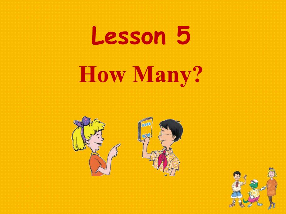 41冀教版新版（三起）英语三年级上册优秀课件：Lesson5HowMany？（8张PPT)_第1页