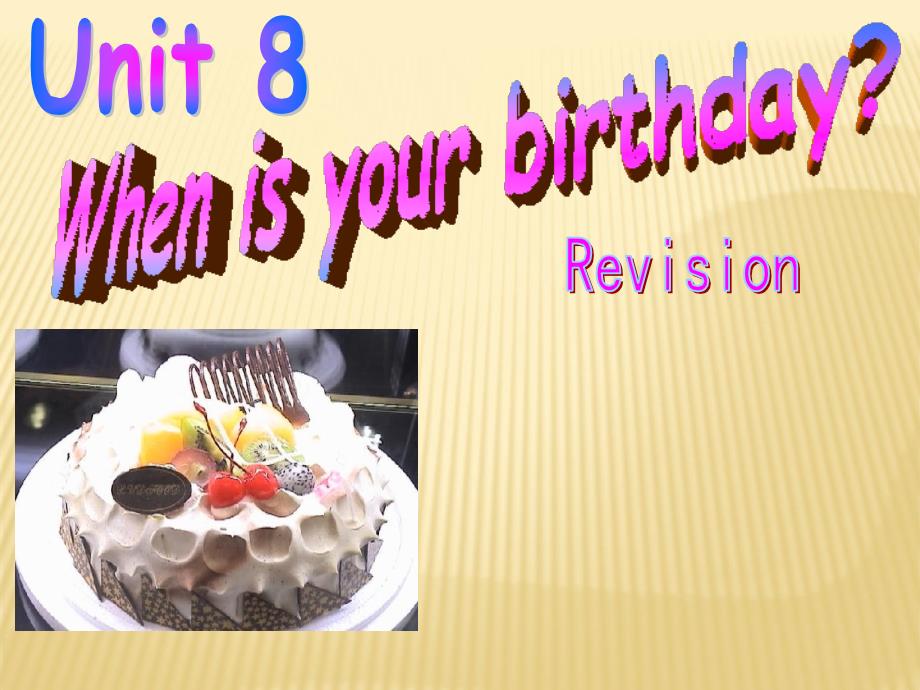 Unit8Whenisyourbirthday？Exercise课件（人教新目标版七年级上）_第1页