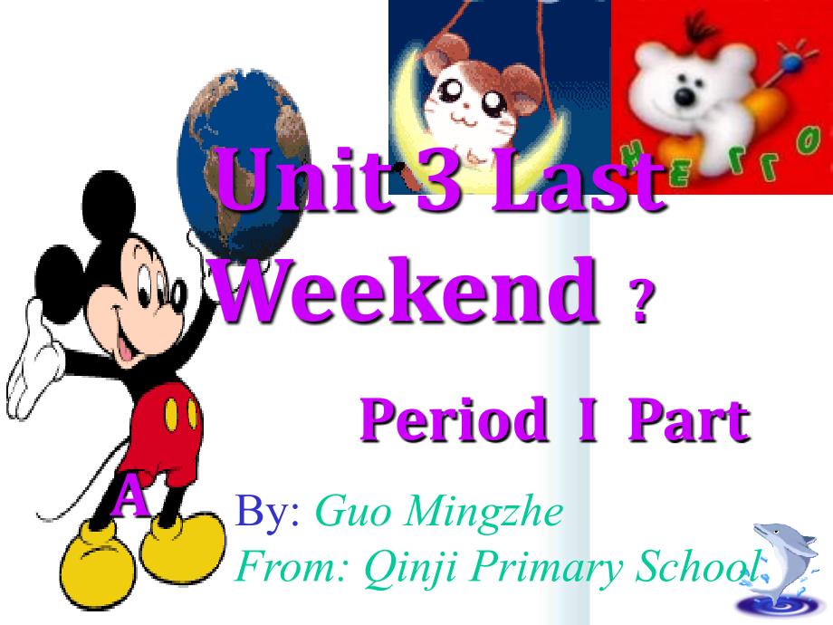 unit3Lastweekend课件_第1页