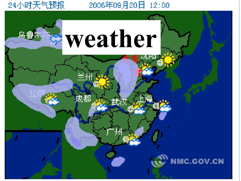 人教版_小学英语_it's__warm_第1页