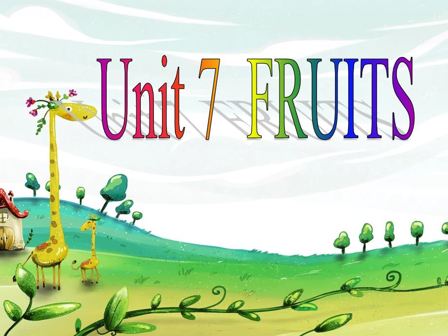 校本小学一年级Fruits_第1页