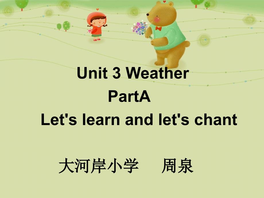 录像Unit3_weather__第1页