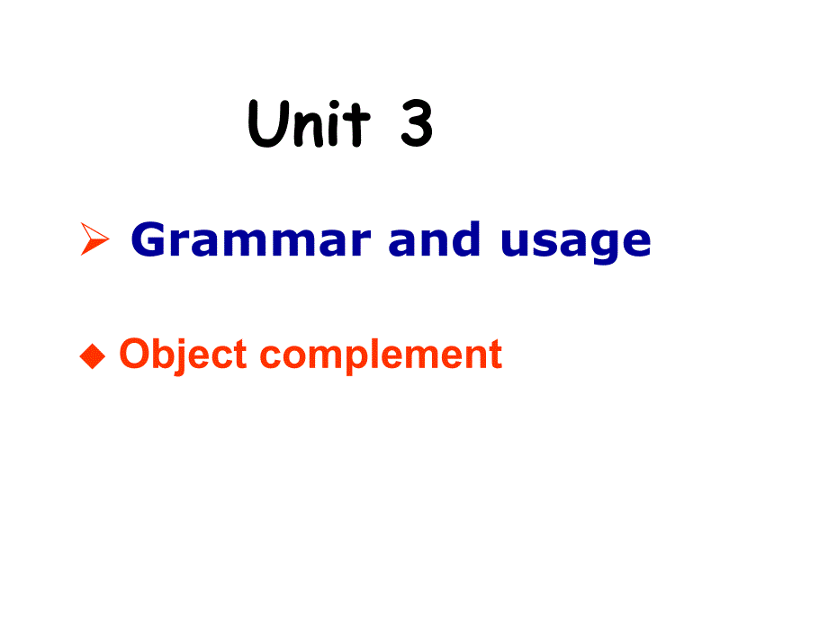 m3u3Grammar (2)（教育精品）_第1页