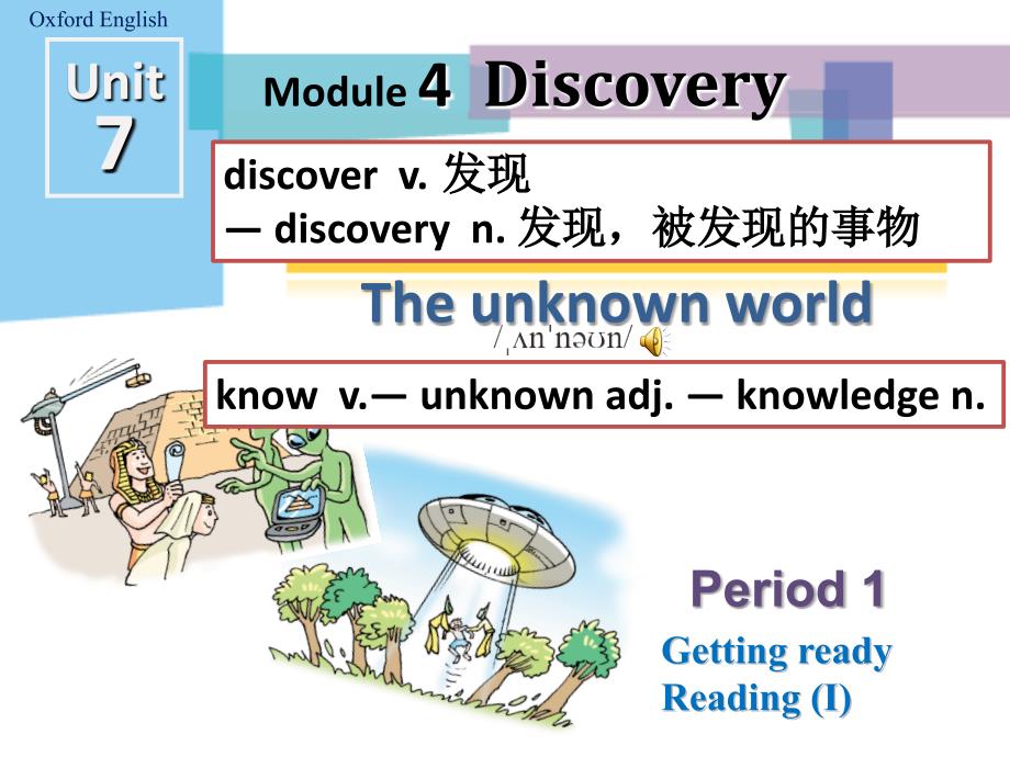 Unit7period1(最终版本)_第1页