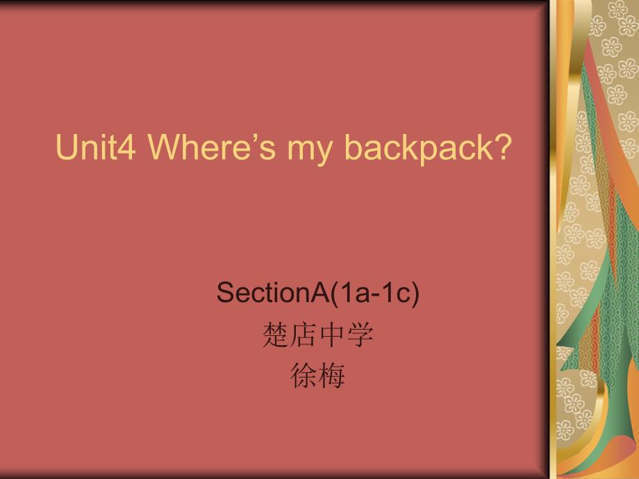 Unit4Where’smybackpack_第1页