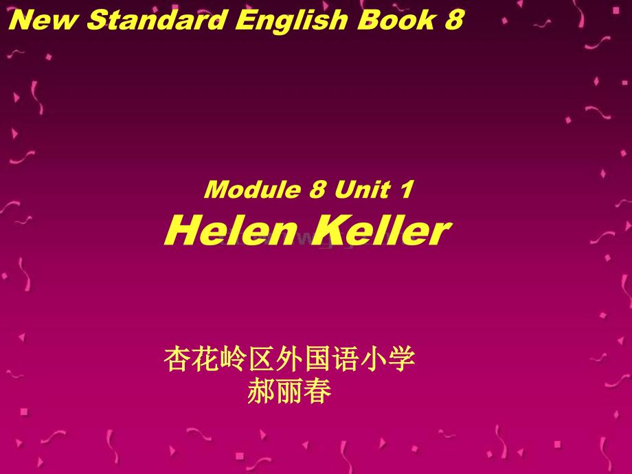 HelenKeller课件_第1页