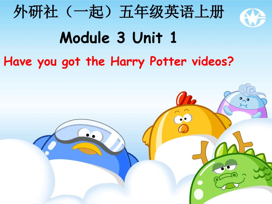 外研版（一起）五年级英语下册课件Module3Unit1(1)_第1页