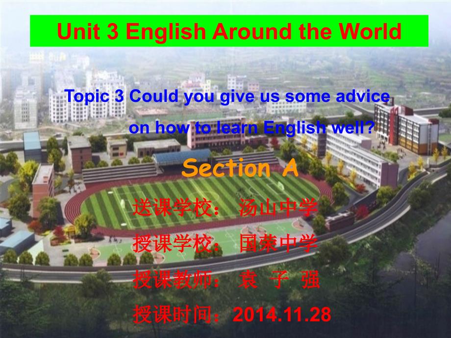 仁爱英语九年级Unit3Topic3SectionA_第1页