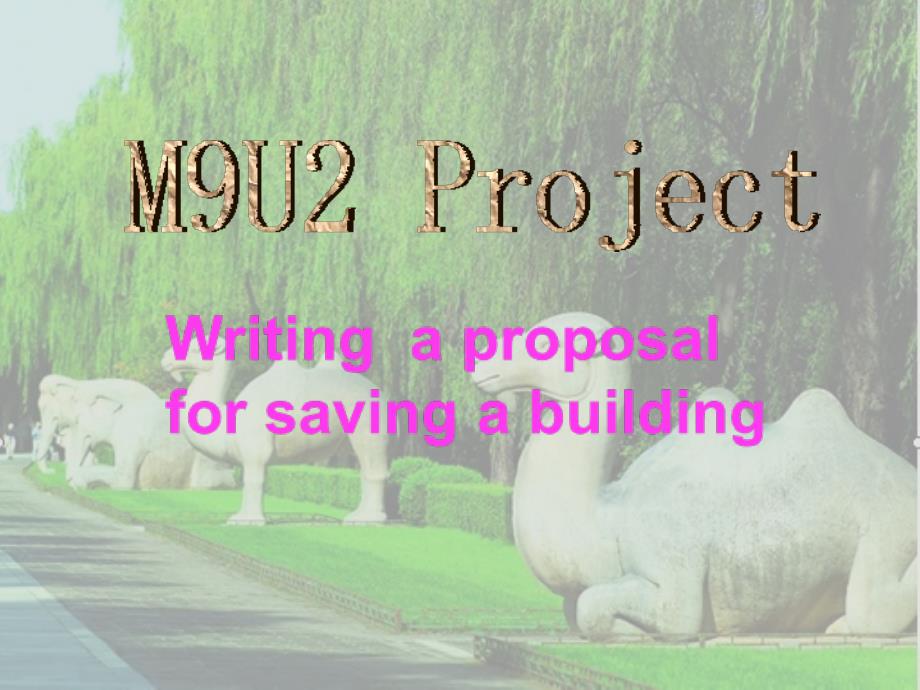 牛津英语模块9第2单元_M9U2_project_第1页