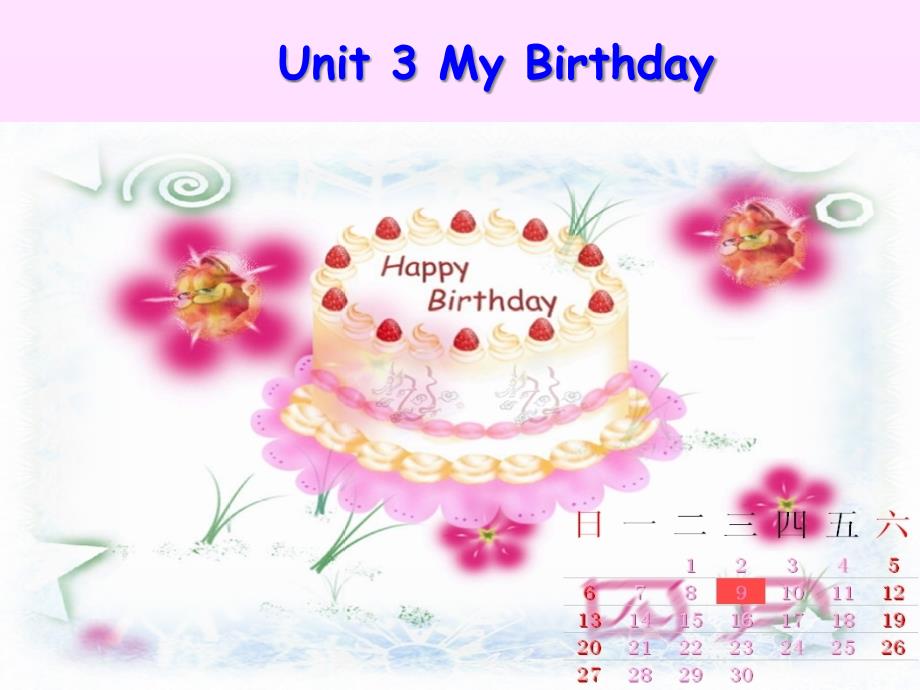 Unit3Mybirthday第二课时_第1页