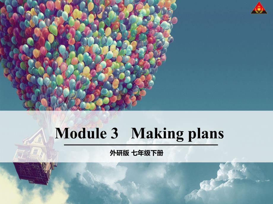 Module3Unit3第五课时(教育精_第1页