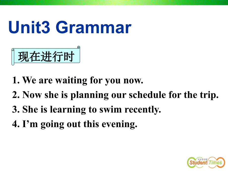 Unit3Grammar_第1页