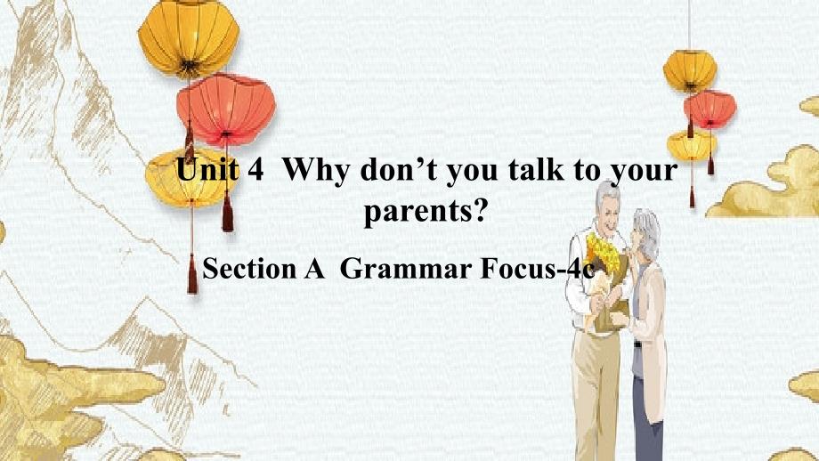 Unit 4 Why don't you talk to your parents_SectionA Grammar Focus-4c 课件_第1页