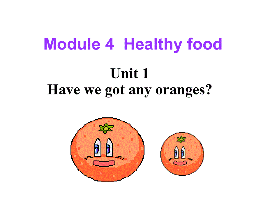 Module4Healthyfood(教育精_第1页