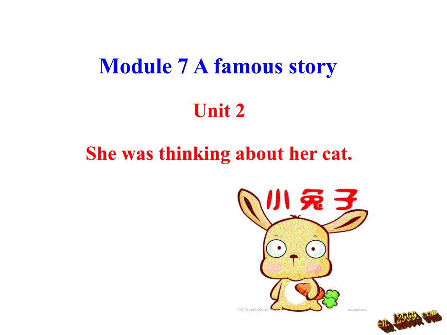 Module7AfamousstoryUnit2课件（教育精品）_第1页