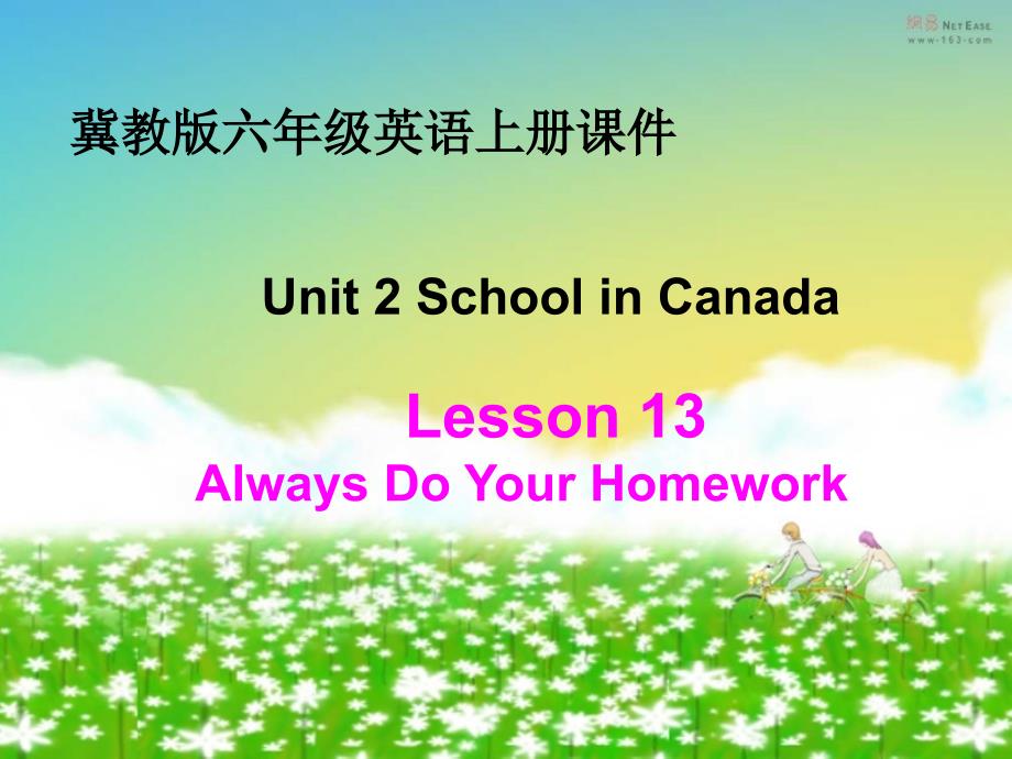 (冀教版)六年级英语上册课件_Unit_2_Lesson_13(2)_第1页