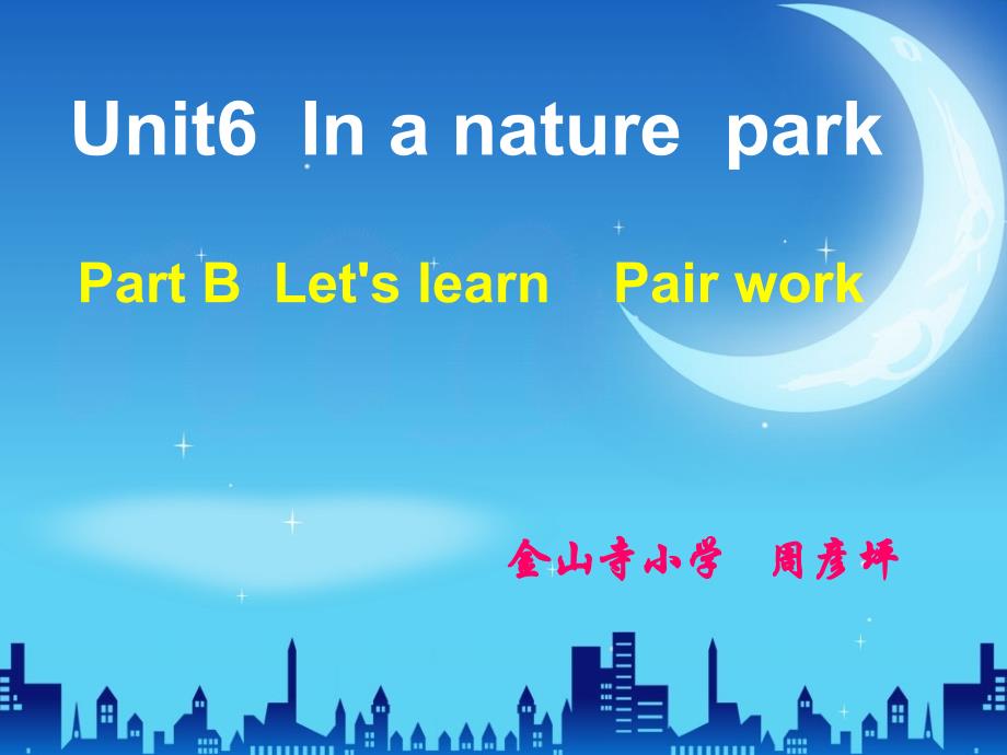 Unit6__In_a_nature__park（教育精品）_第1页