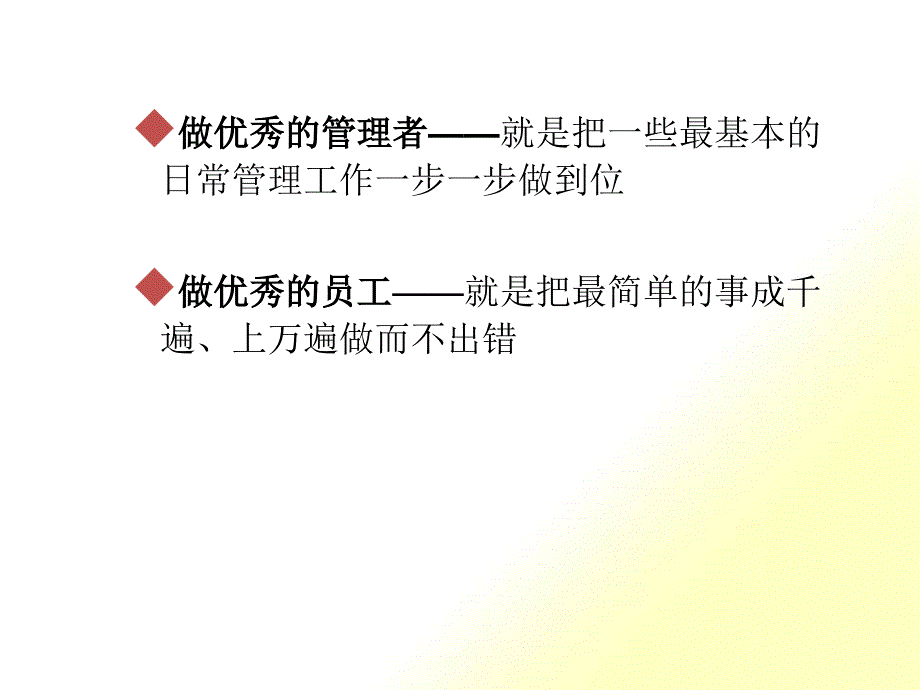 活性染料浸染培训教材_第1页