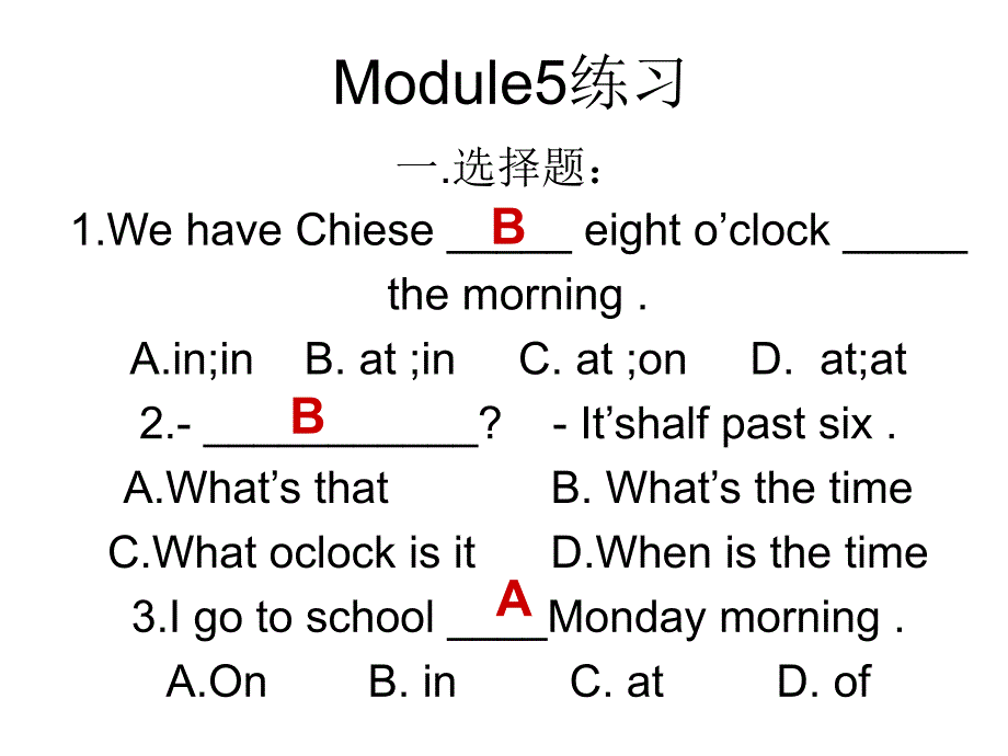 Module5练习正式篇_第1页