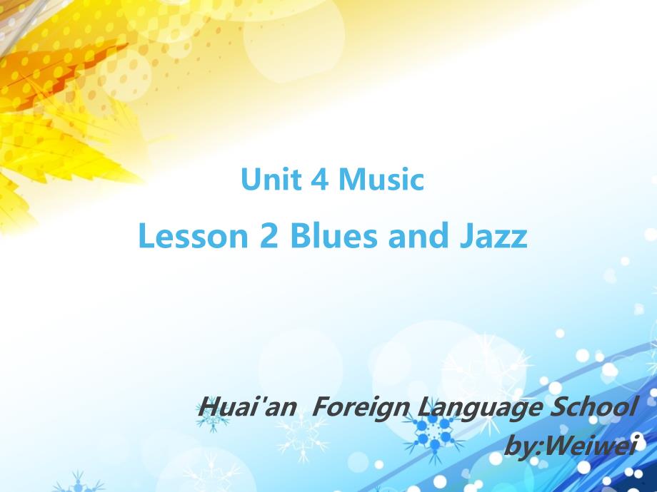 百科英语1-unit4-blues-and-jazz_第1页