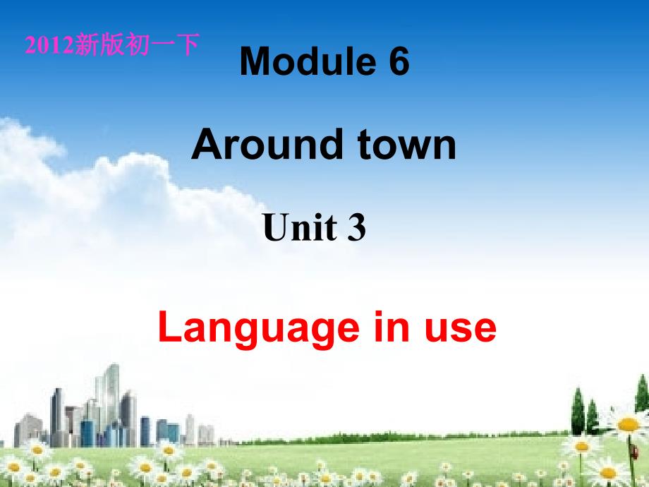 七年级英语下册Module6AroundtownUnit3Languageinuse课件（2012新版）外研版_第1页