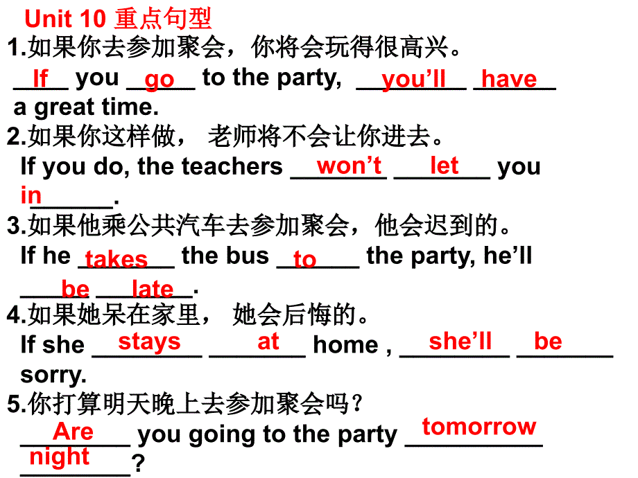 【期末复习重点句型翻译】2013-2014学年八年级英语上册：Unit10Ifyougototheparty,you’llhaveagreattime_第1页