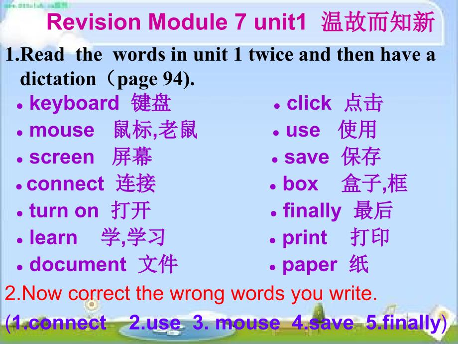 2012年秋外研版七年級(jí)上冊M7-Unit2_第1頁