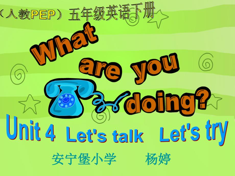 PEP小学英语五年级下册unit4let'stalklet'stry_第1页