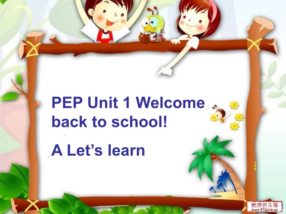 2013年新PEP三下Unit1ALet'slearn课件人教版_第1页