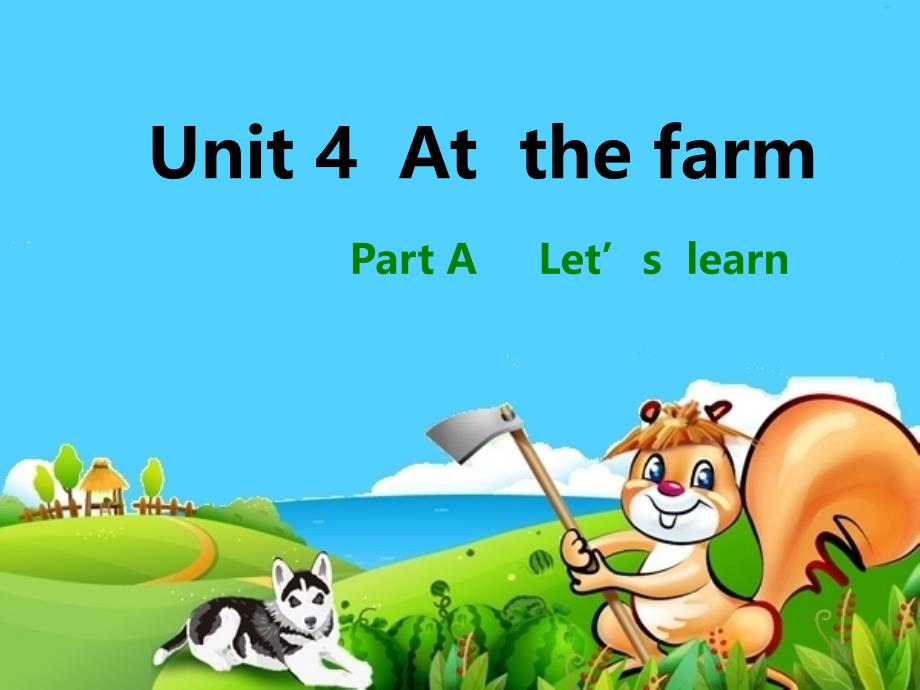 人教版小学四年级下Unit4AtthefarmPartALet’slearn课件（24页）_第1页