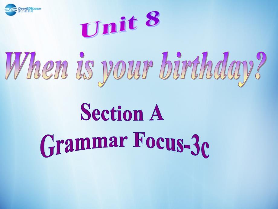 七年级英语上册Unit8Whenisyourbirthday？SectionAGrammar（Focus-3c）课件（新版）人教新目标版_第1页