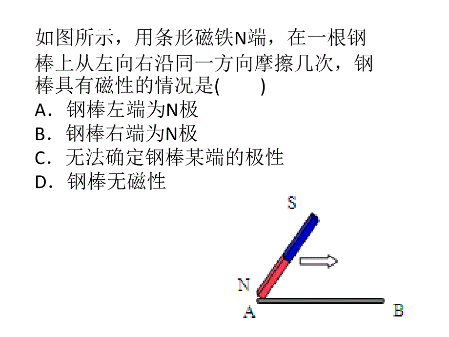 第一章复习课件_第1页