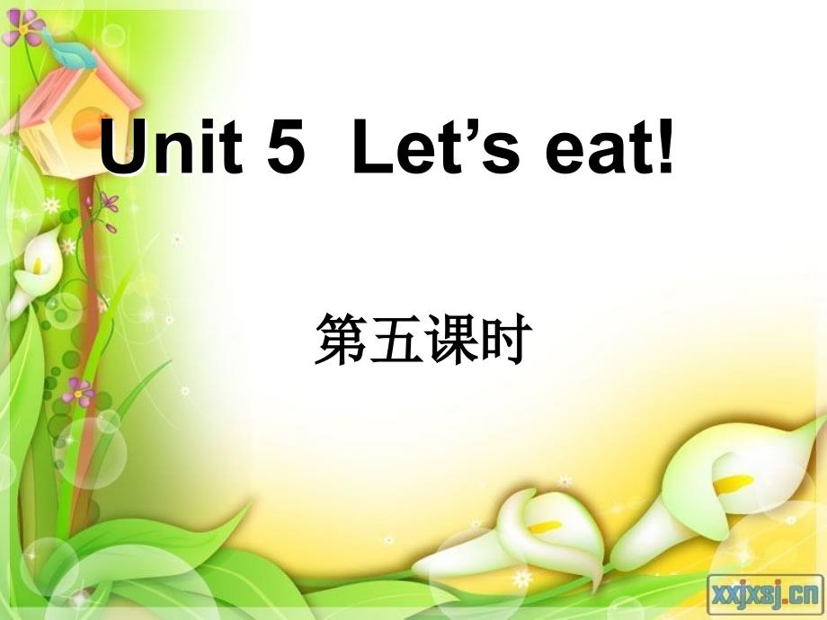 新版PEP三年级上册Unit5let_'s_eat_第五课时_第1页