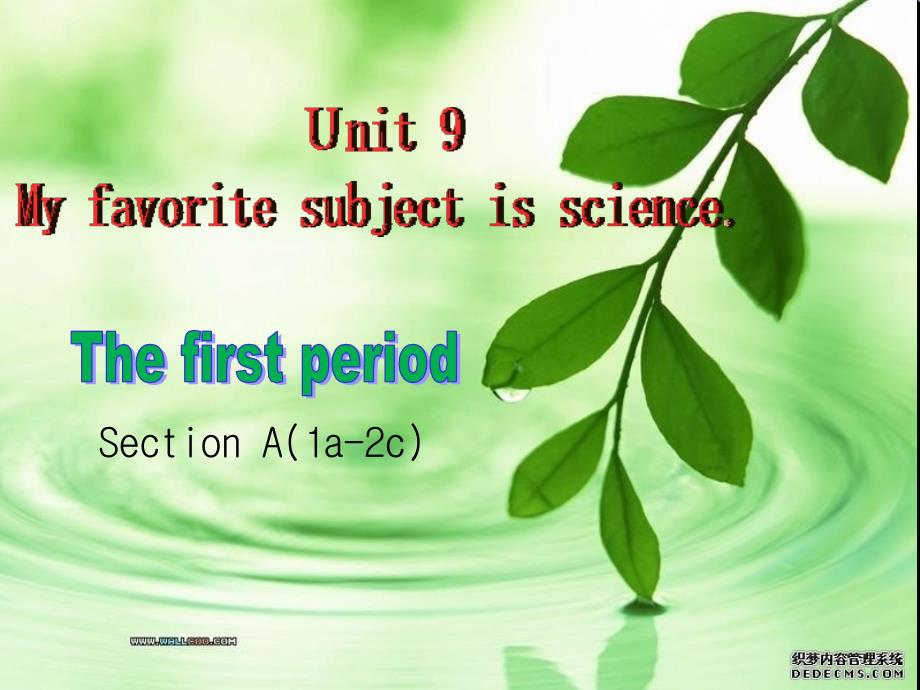 U9__My_favorite_subject_is_science第一课时_第1页