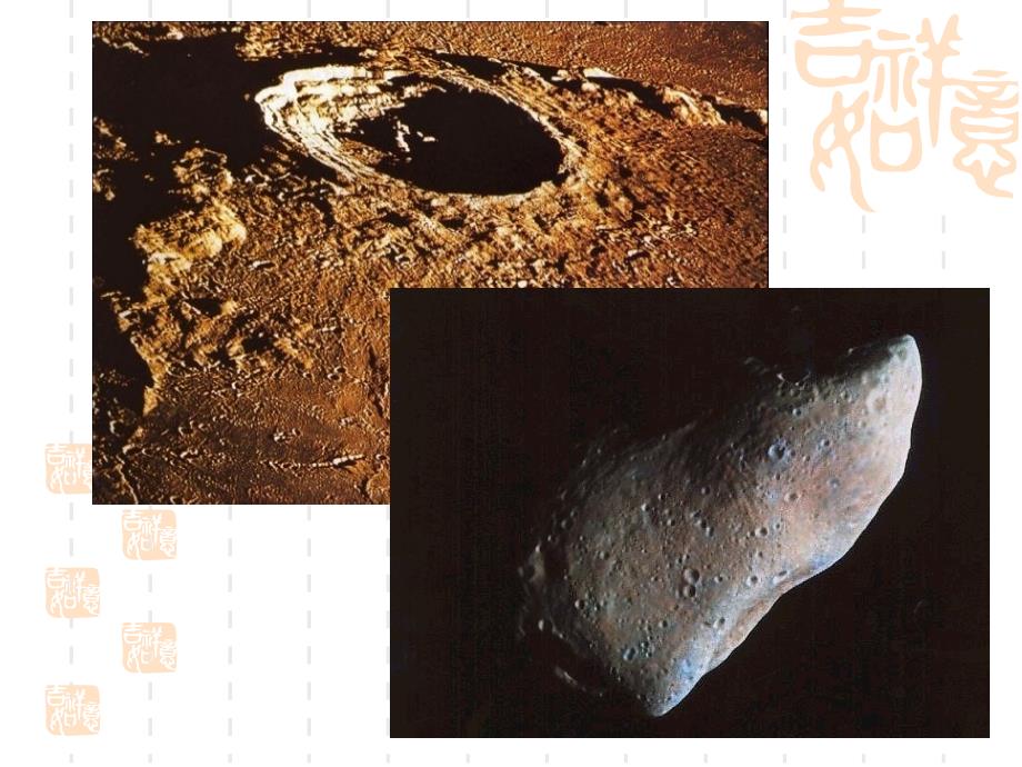 初中一年级历史上册第四单元政权分立与民族融合第21课承上启下的魏晋南北朝文化课件_第1页