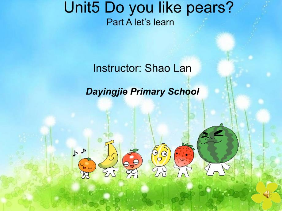 Doyoulikepears（教育精品）_第1页