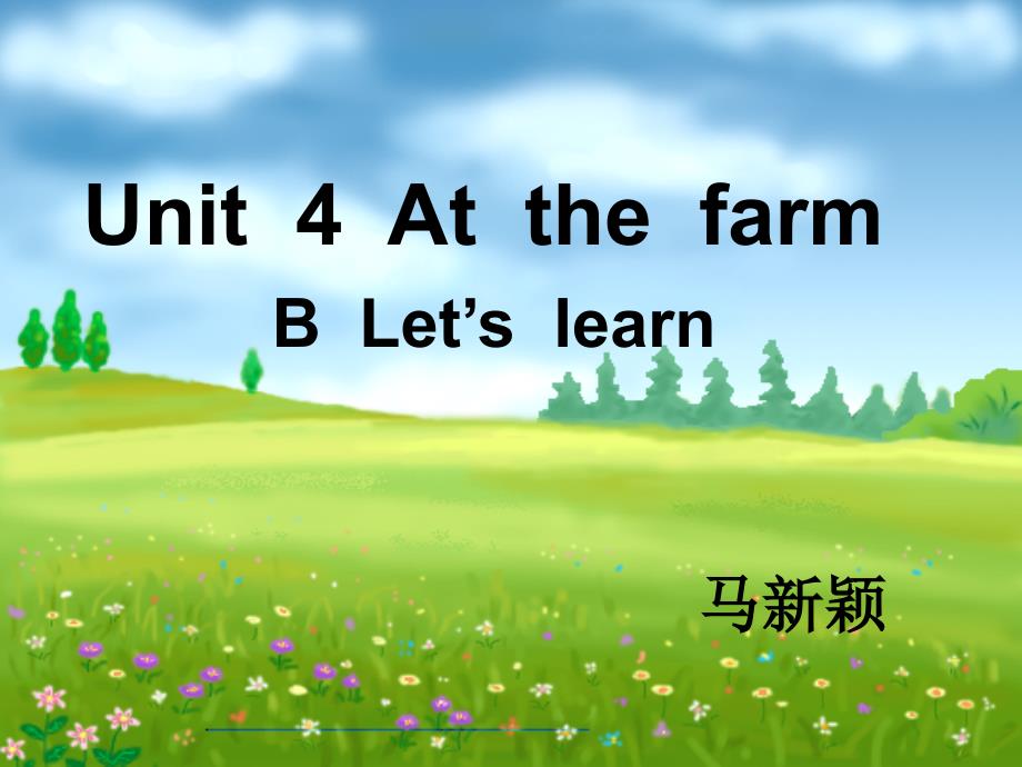 四单元Blet'slearn_第1页