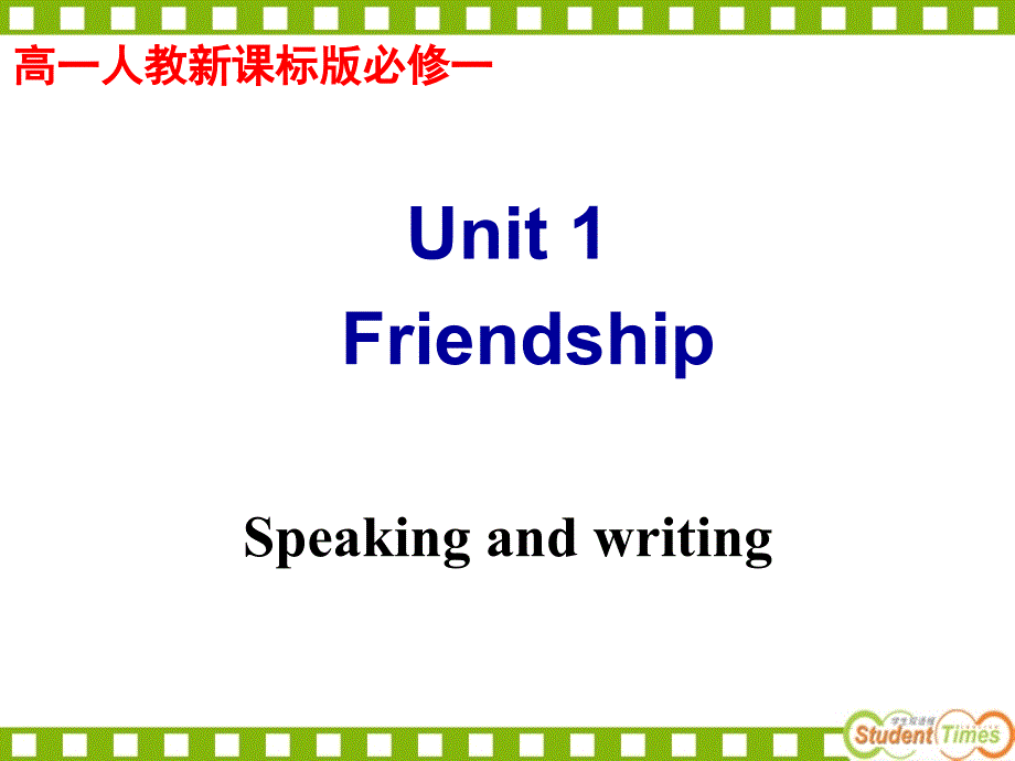 人教版必修一Unit1_Using_language_第1页