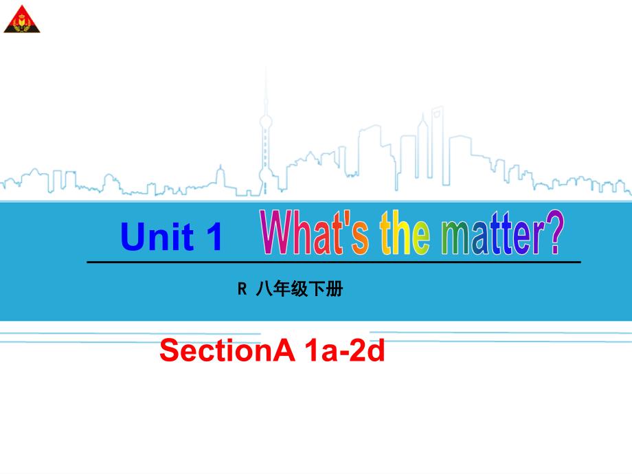 Unit1第一课时（1a-2d）_第1页