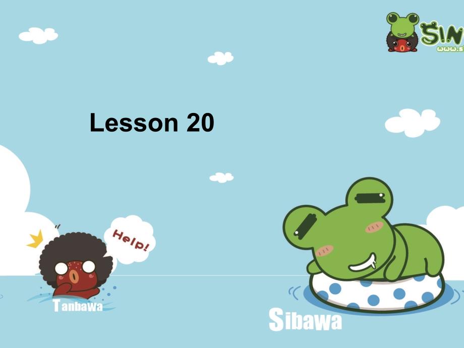 精通小学英语四年下-lesson-20_第1页