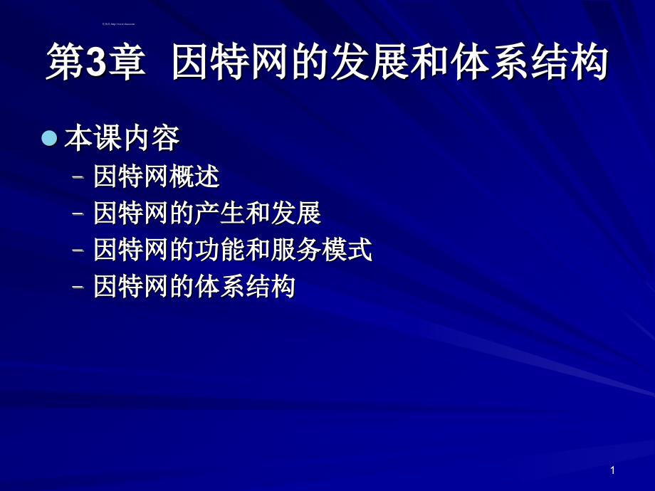 华大基因树鼩华大基因怎么样_第1页