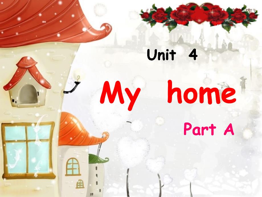 新版PEP小学英语四年级上册Unit4Myhome课件_第1页