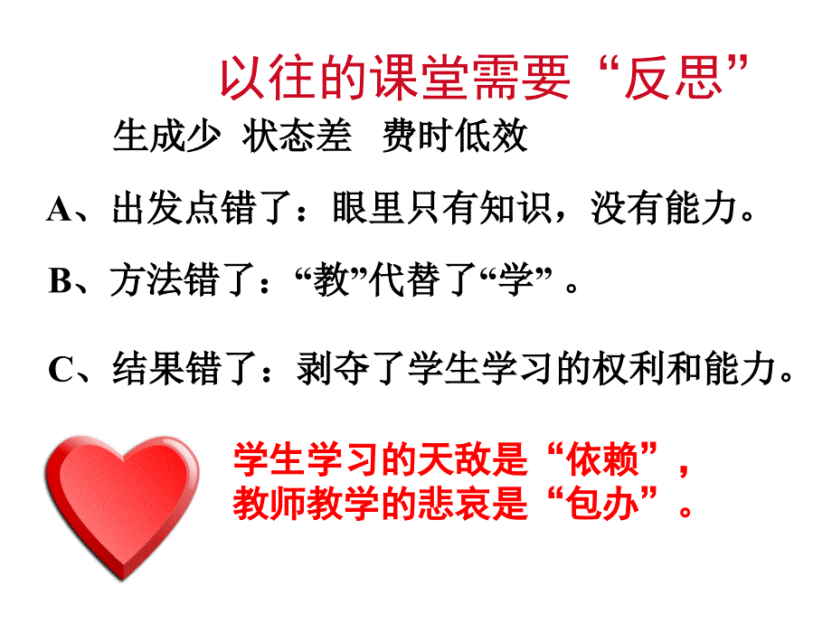 教育专题：讲座 (2)_第1页