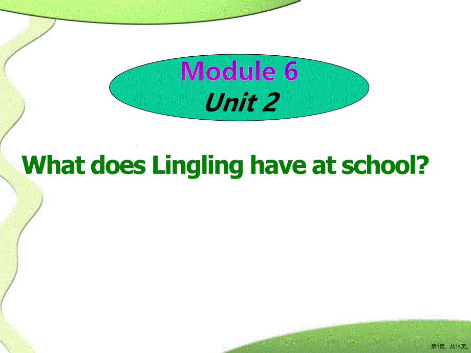 外研版(三起)三下Module-6《Unit-2-What-does-Lingling-have-at-school》课件-(2)_第1页